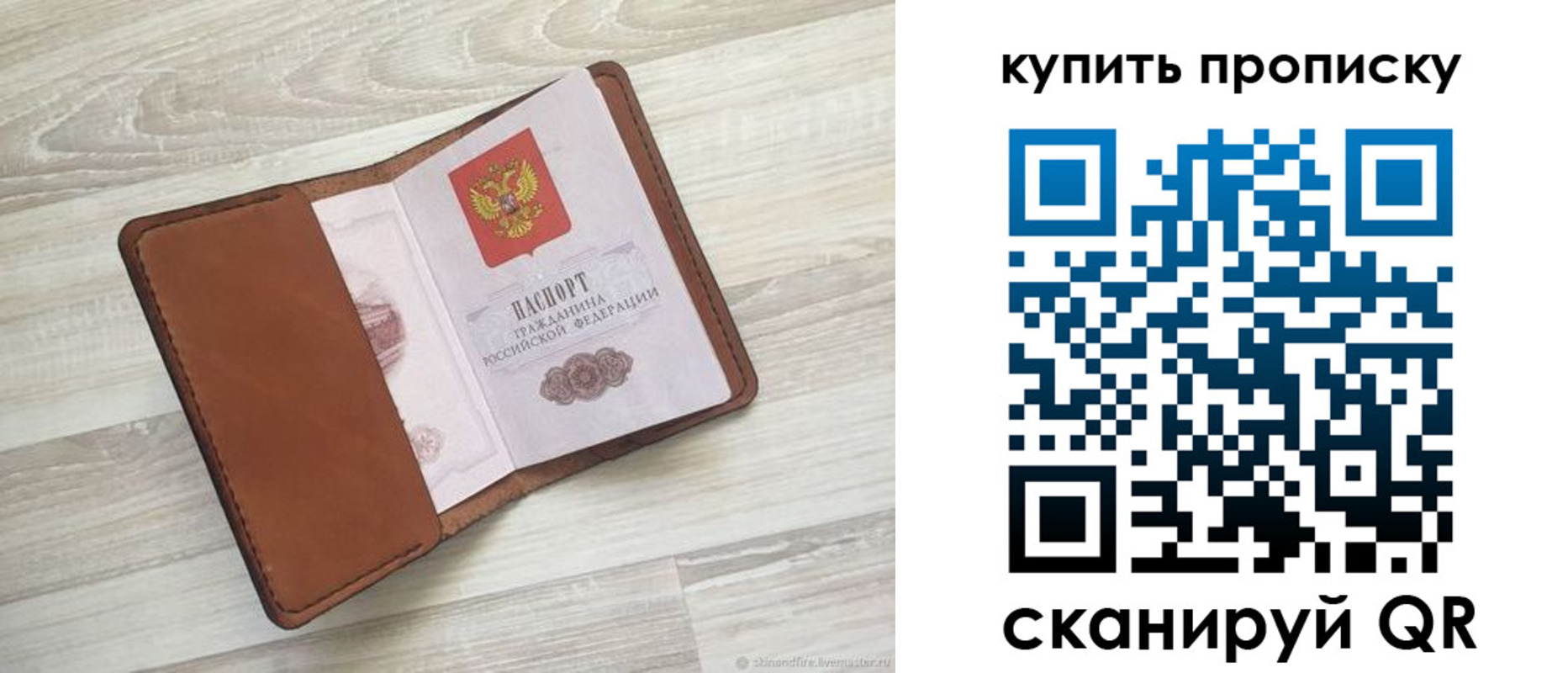 найти адрес прописки в Анапе
